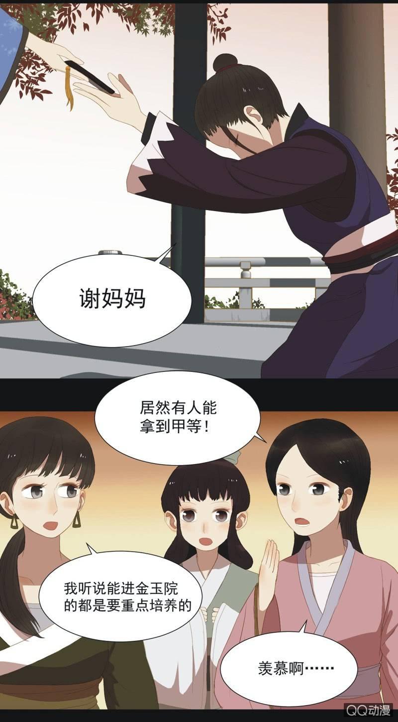 【十】选拔14