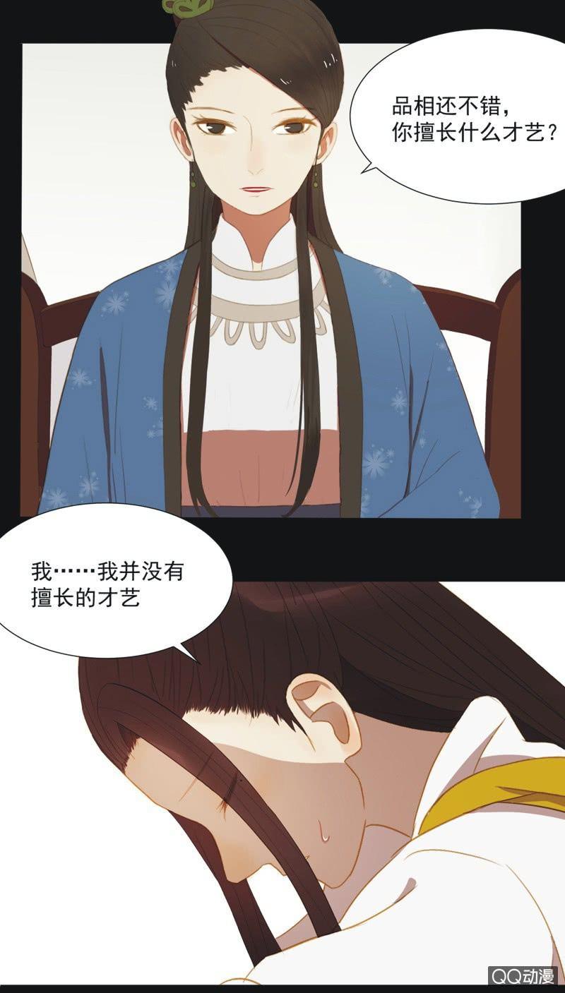 【十】选拔18