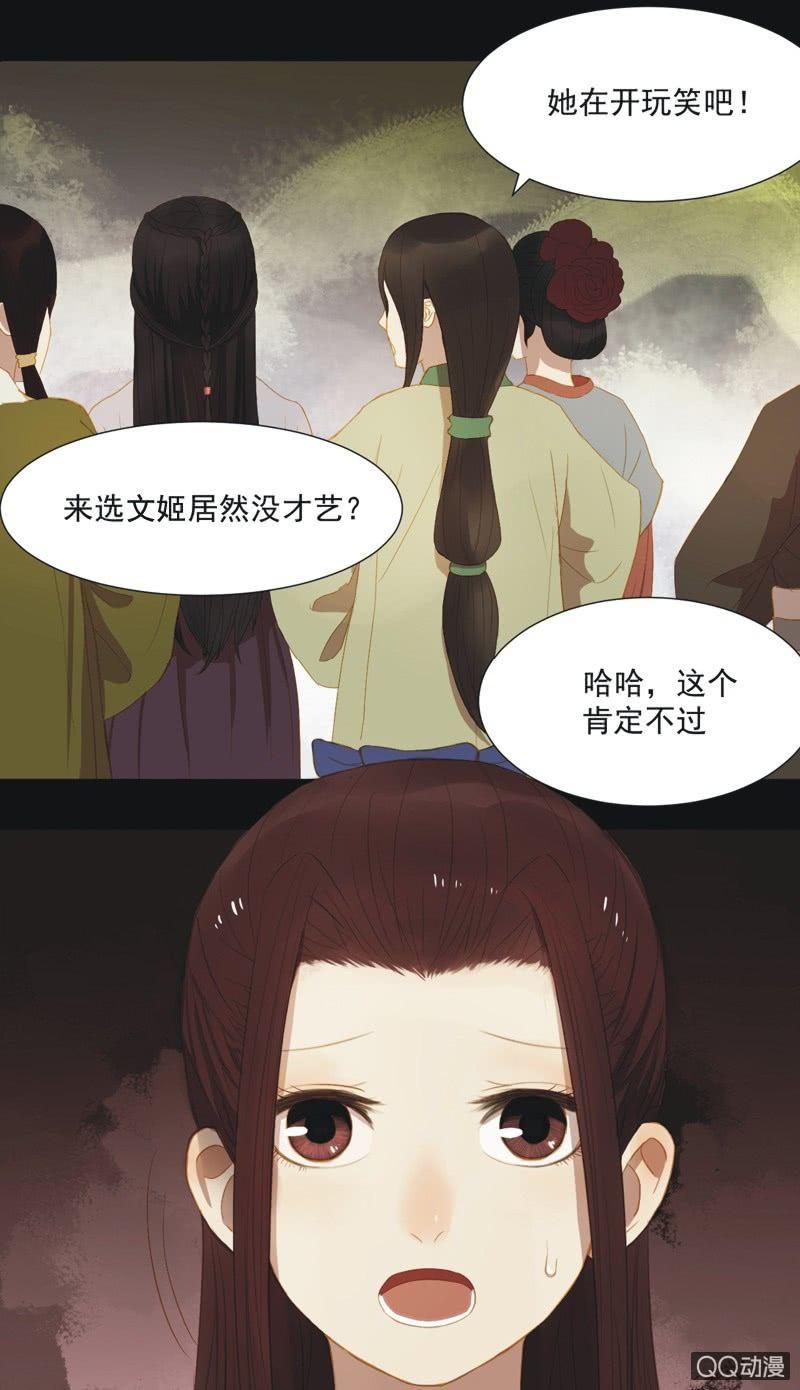 【十】选拔19