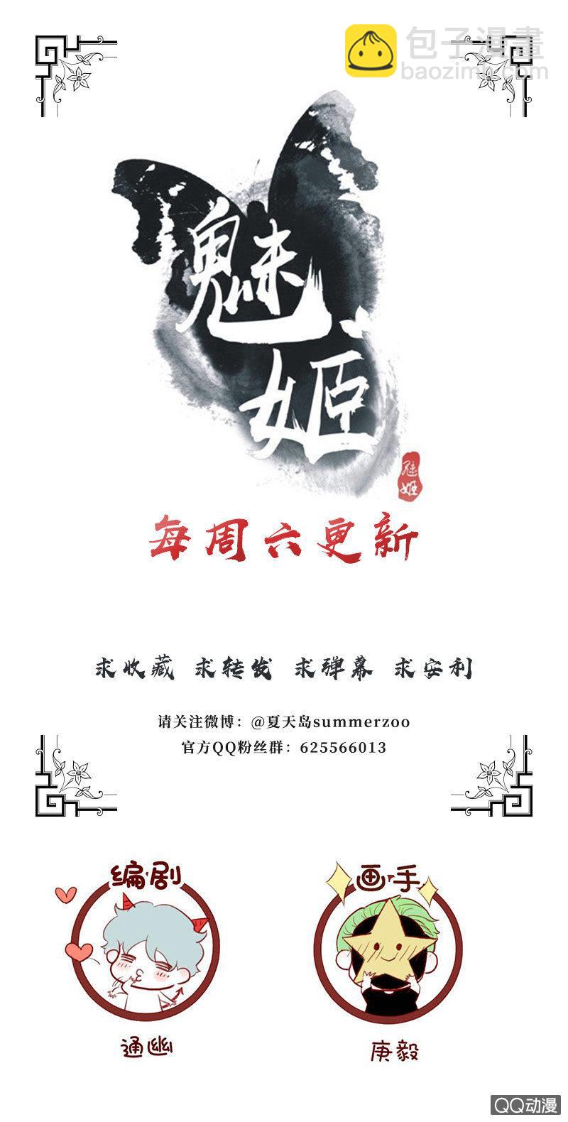 【十】选拔31