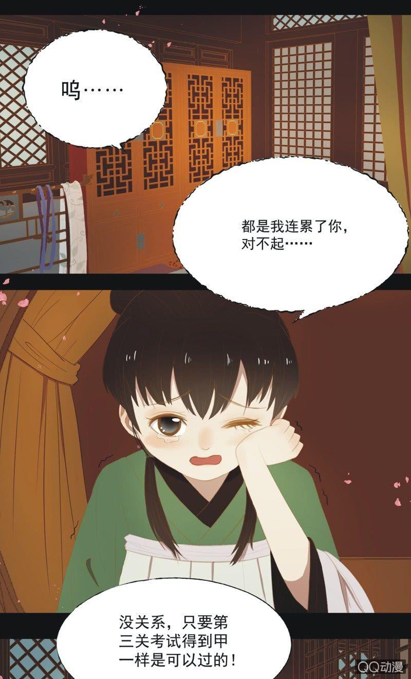 【十四】练舞1