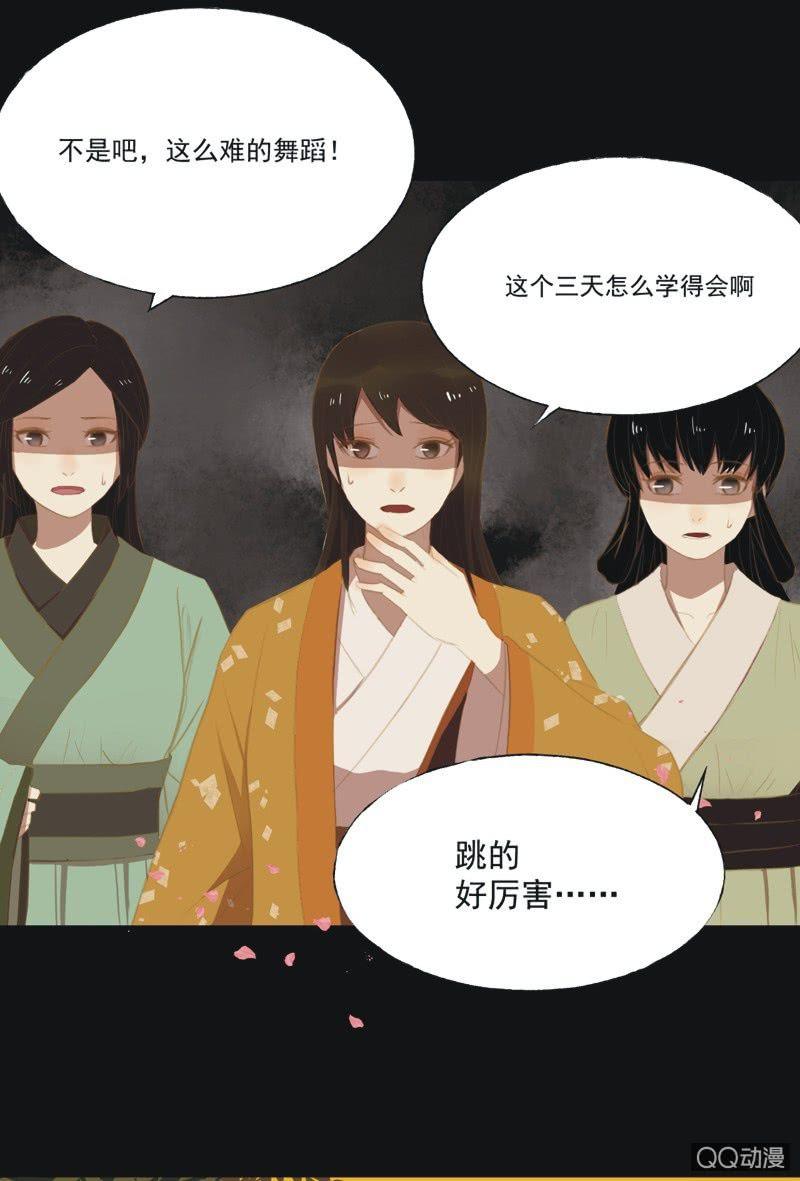 【十四】练舞10
