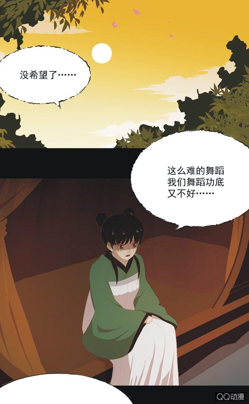 【十四】练舞11