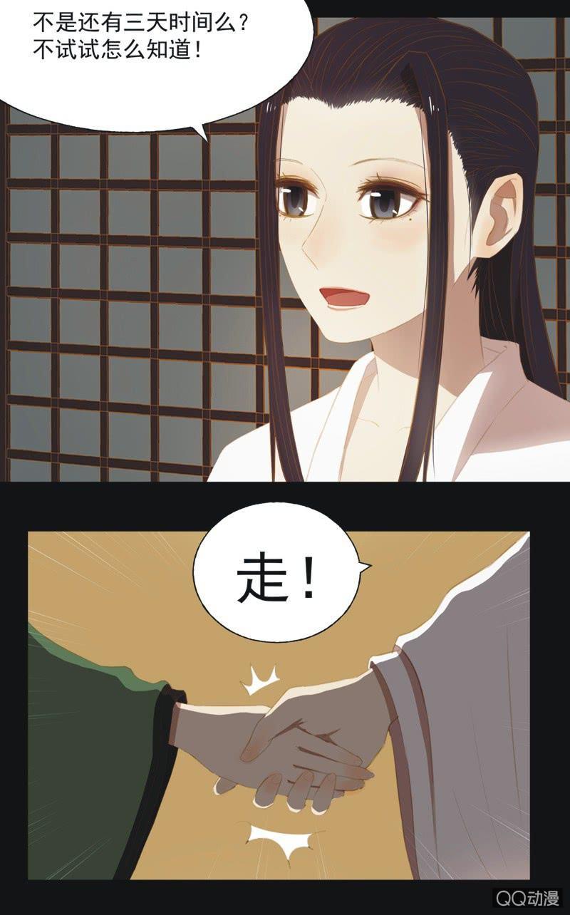 【十四】练舞12