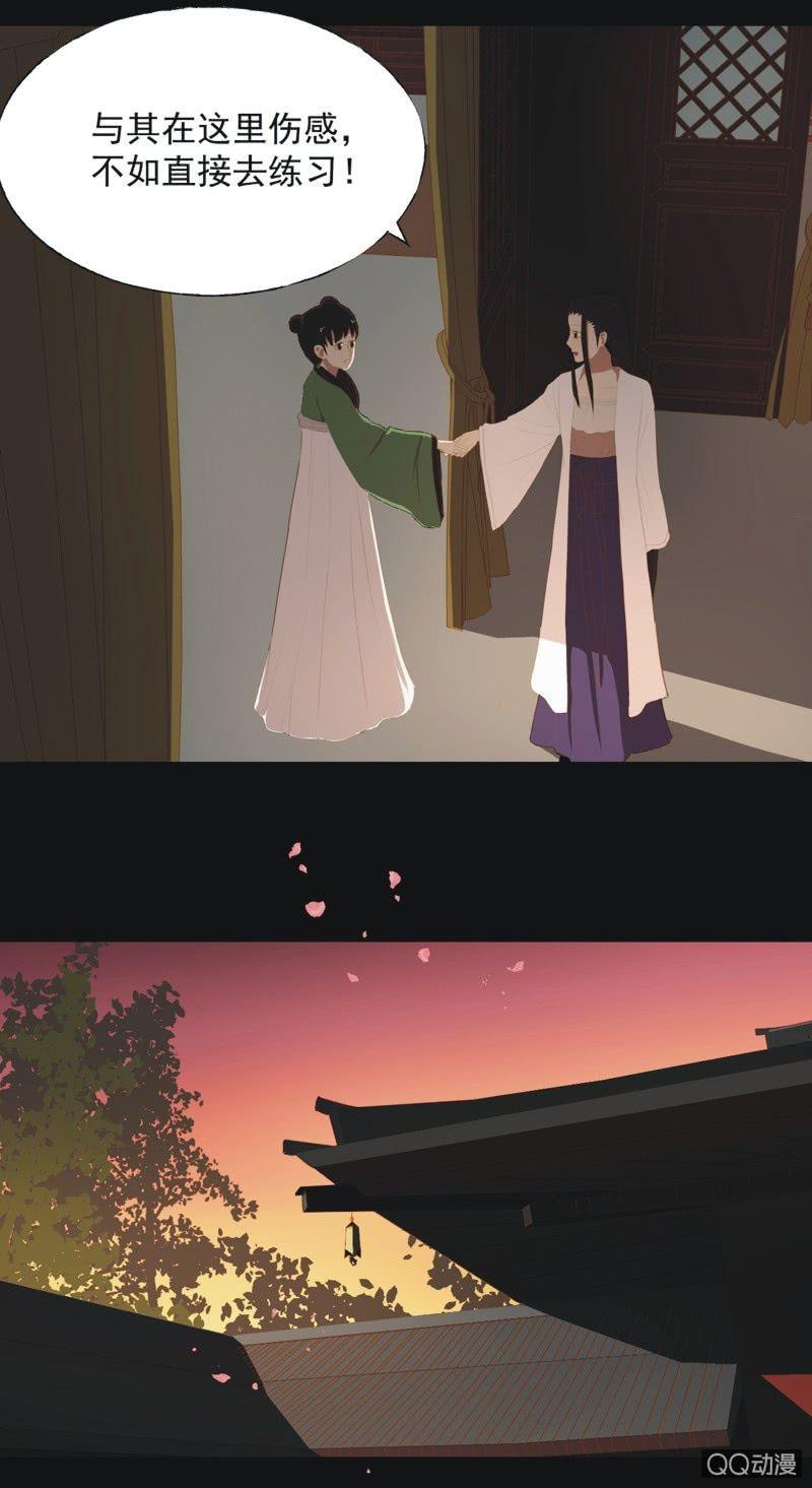 【十四】练舞13