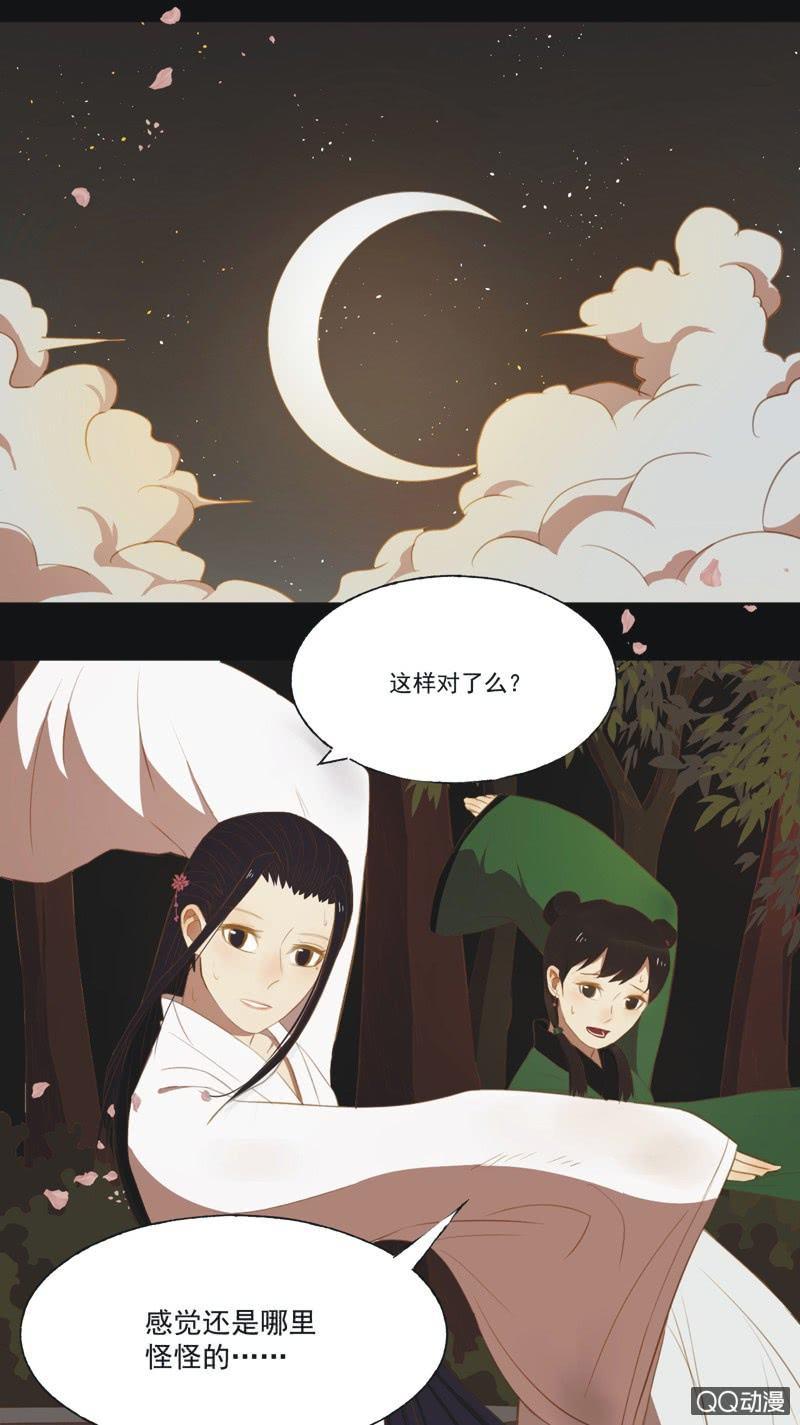 【十四】练舞17