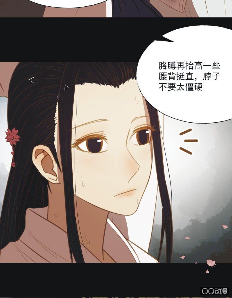 【十四】练舞18