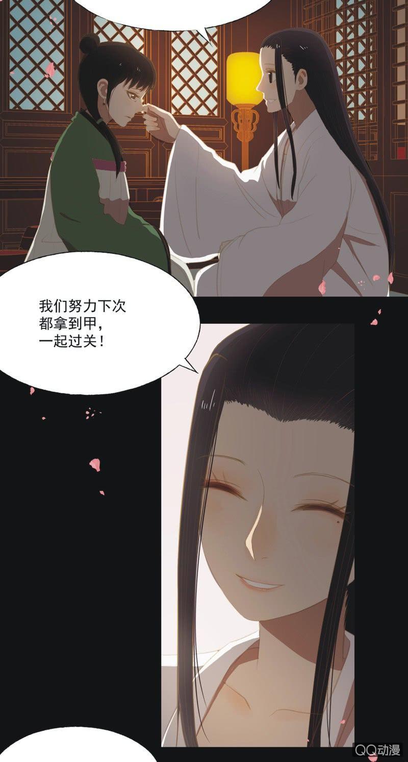 【十四】练舞2