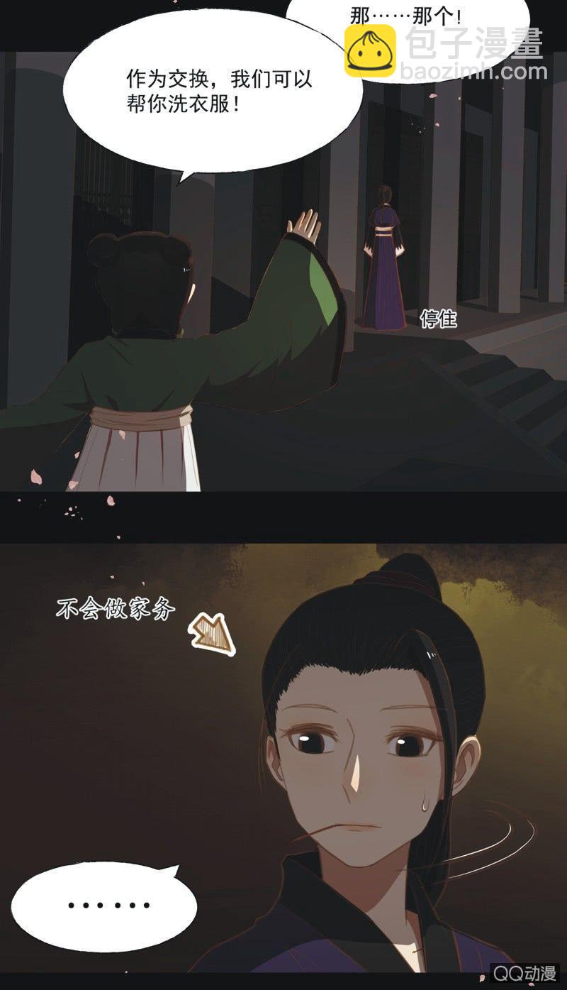 【十四】练舞21