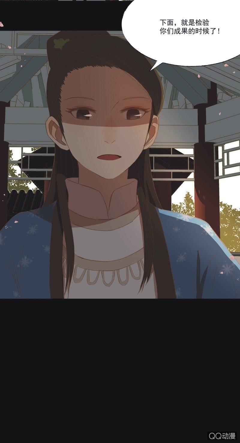 【十四】练舞28
