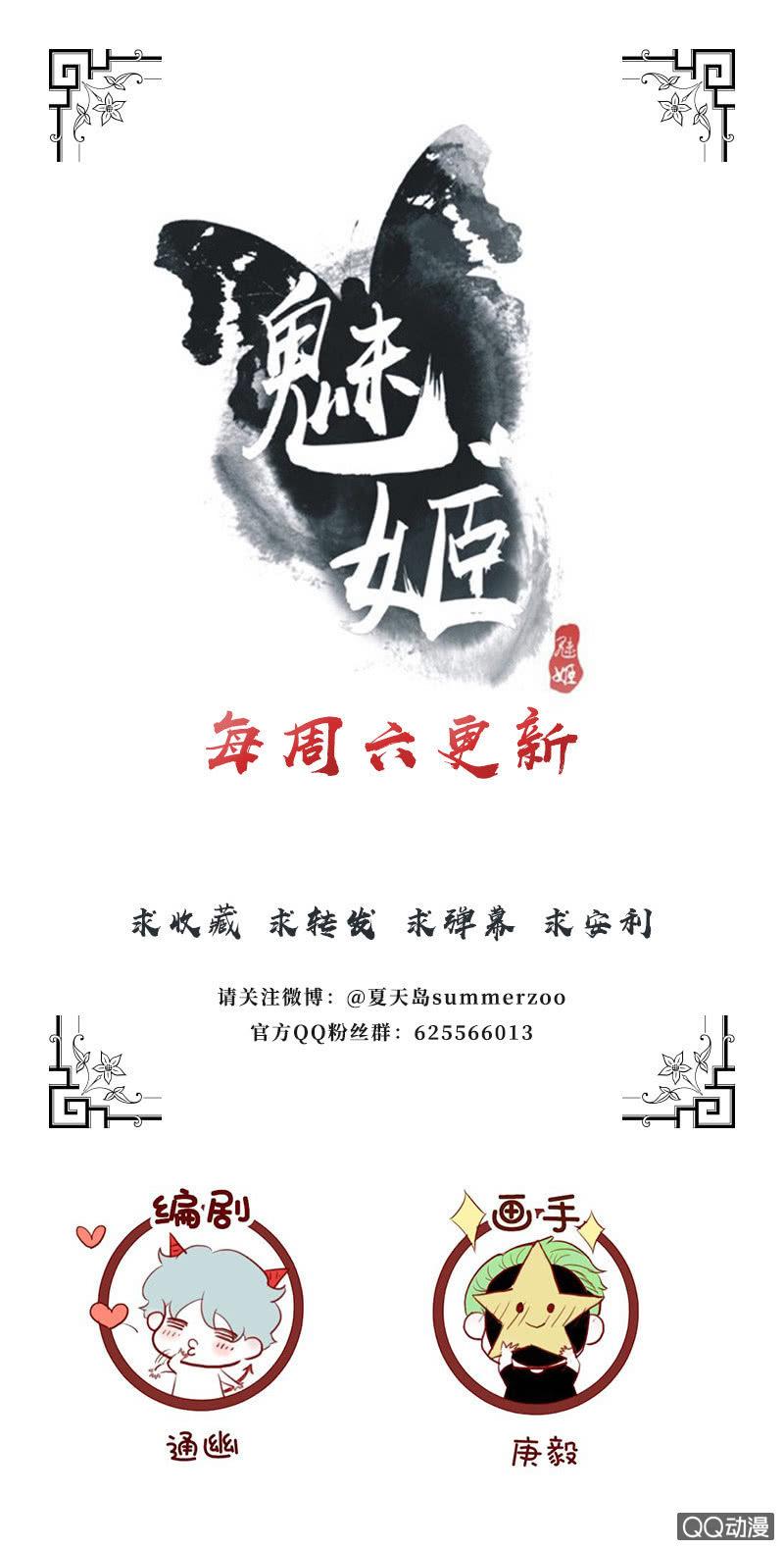 【十四】练舞29