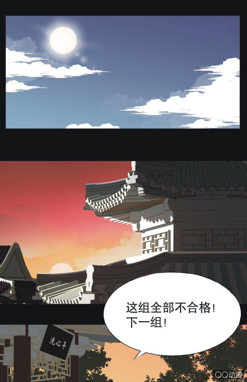 【十五】入选1
