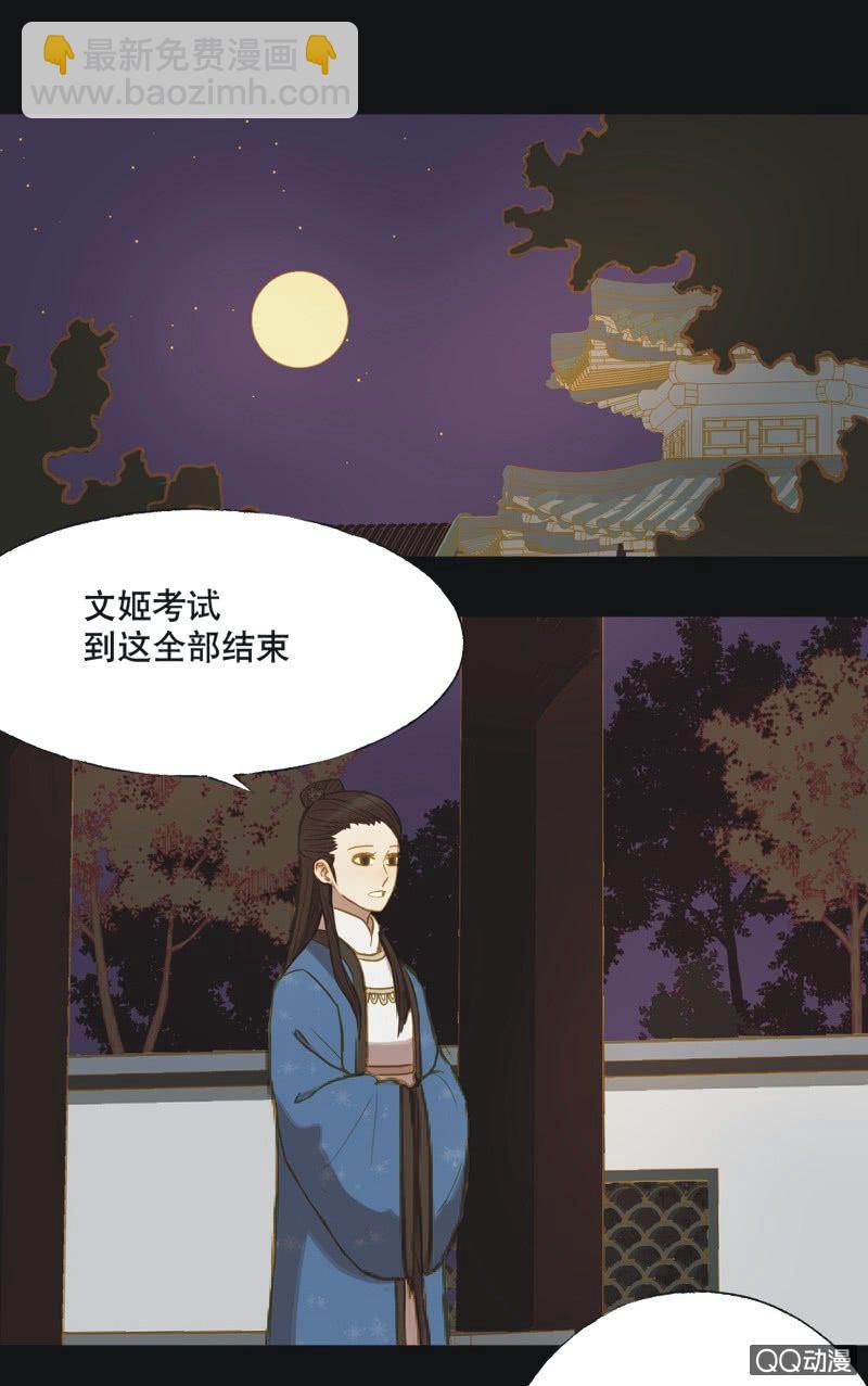 【十五】入选15