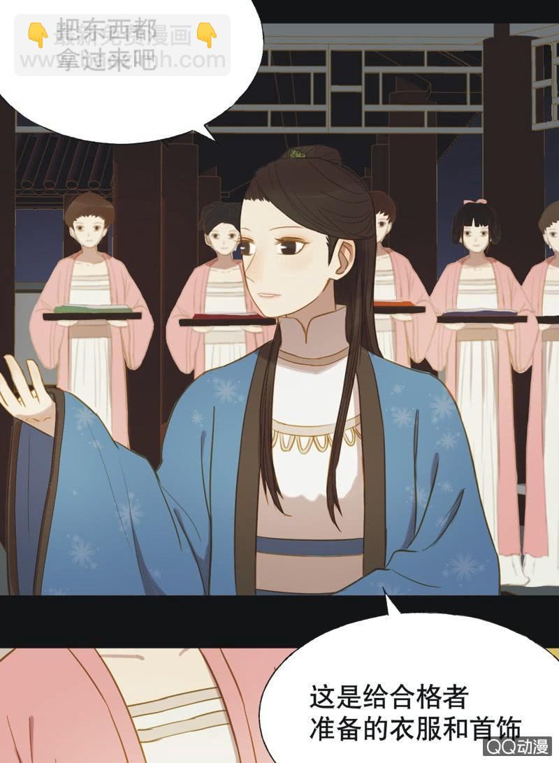 【十五】入选19