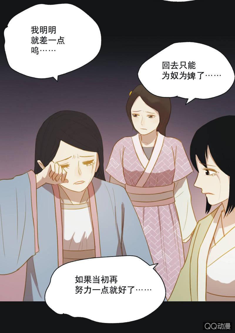 【十五】入选23