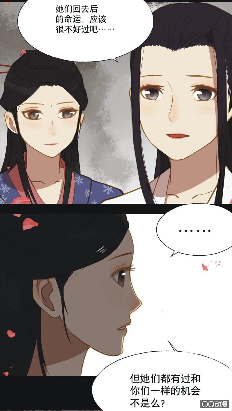 【十五】入选26