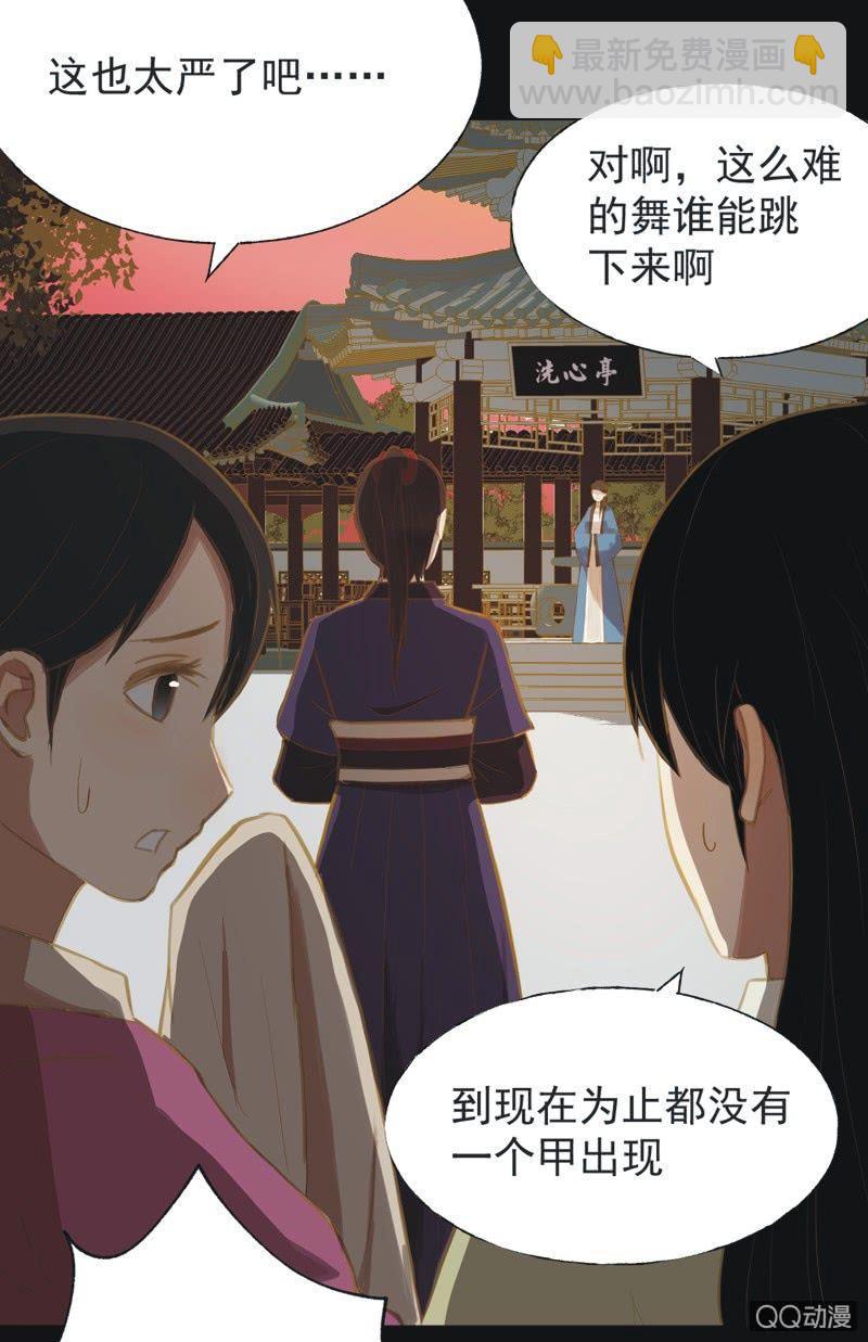 【十五】入选3
