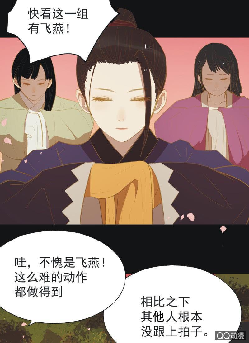 【十五】入选4