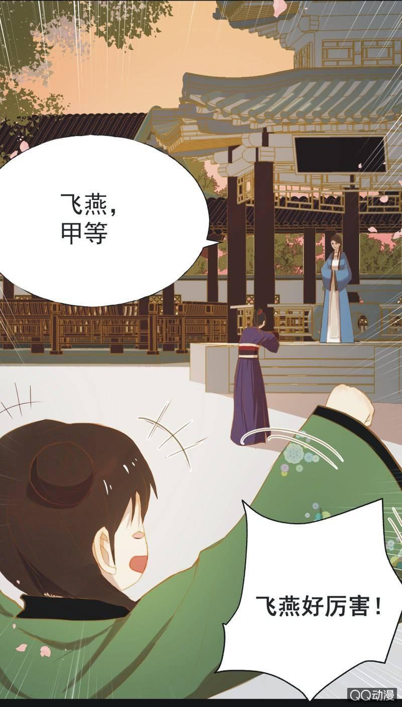 【十五】入选6