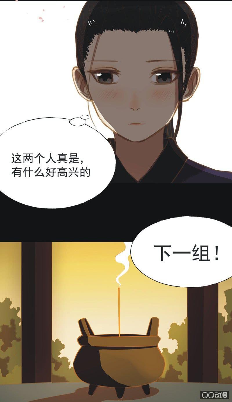 【十五】入选8