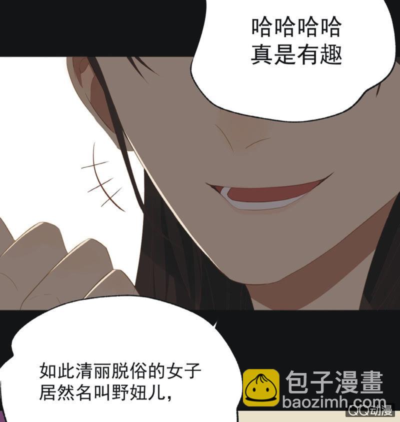 【十九】花魁赛（一）13
