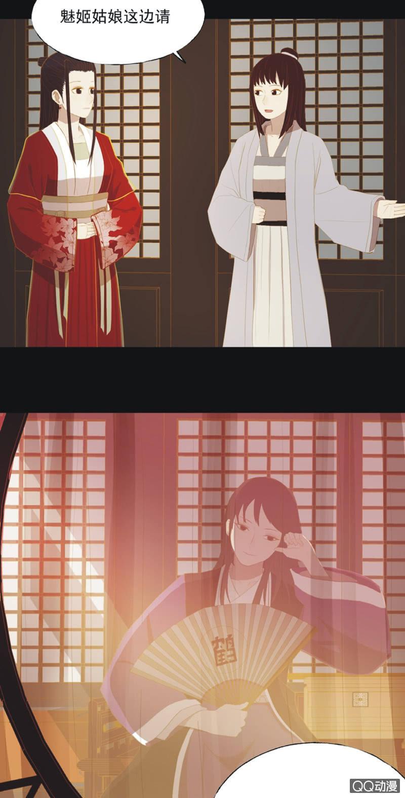 【十九】花魁赛（一）20