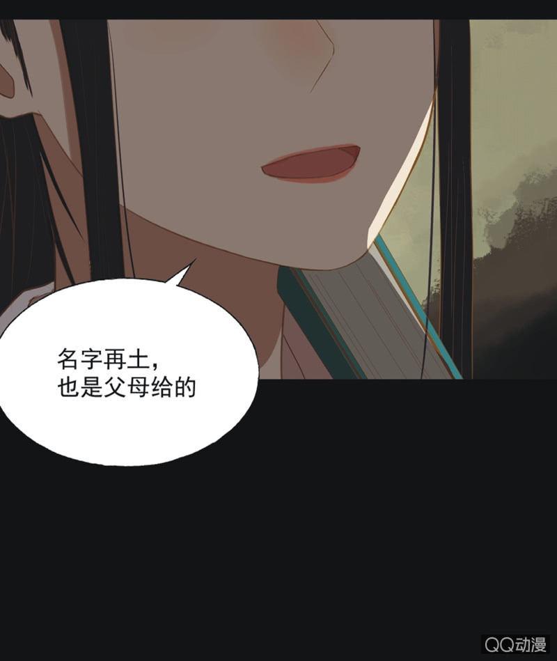 【十九】花魁赛（一）29