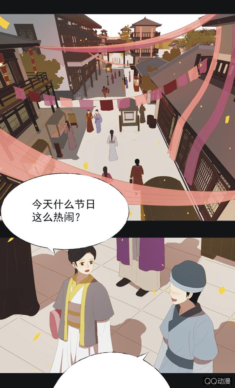 【十九】花魁赛（一）3