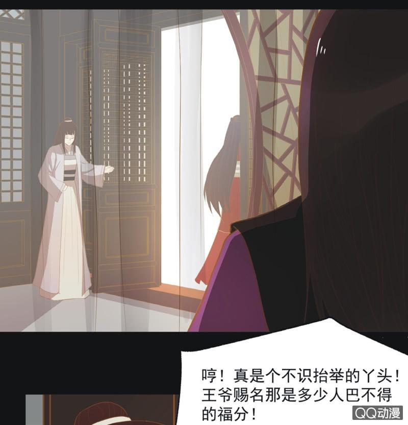 【十九】花魁赛（一）37