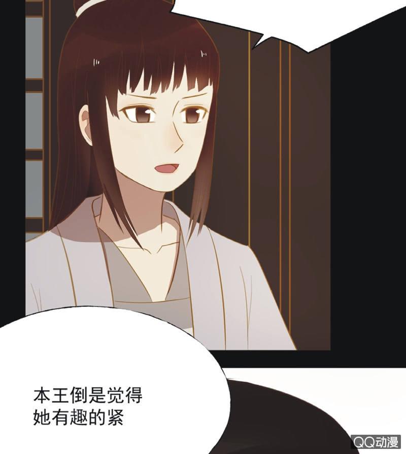 【十九】花魁赛（一）38