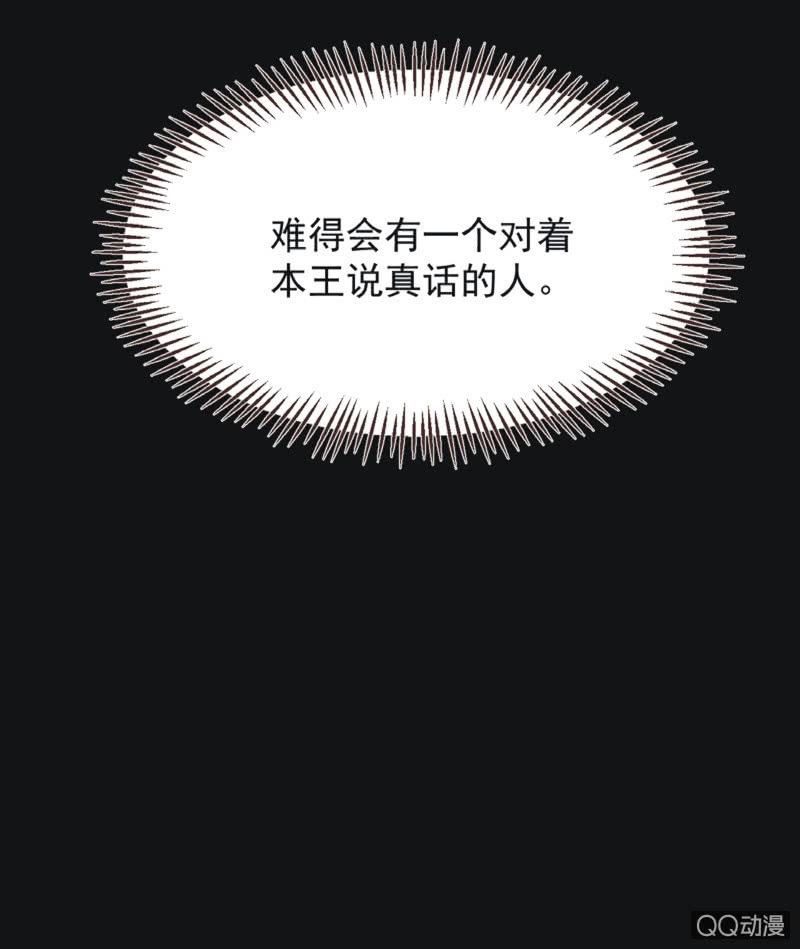 【十九】花魁赛（一）40