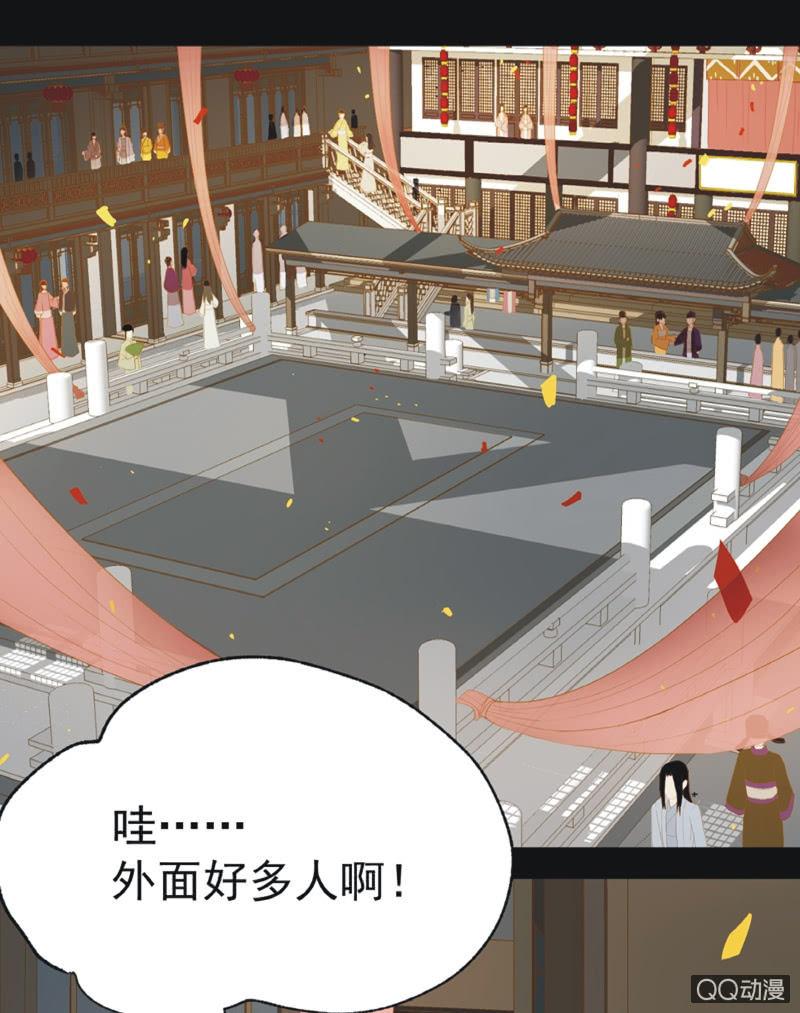 【十九】花魁赛（一）5