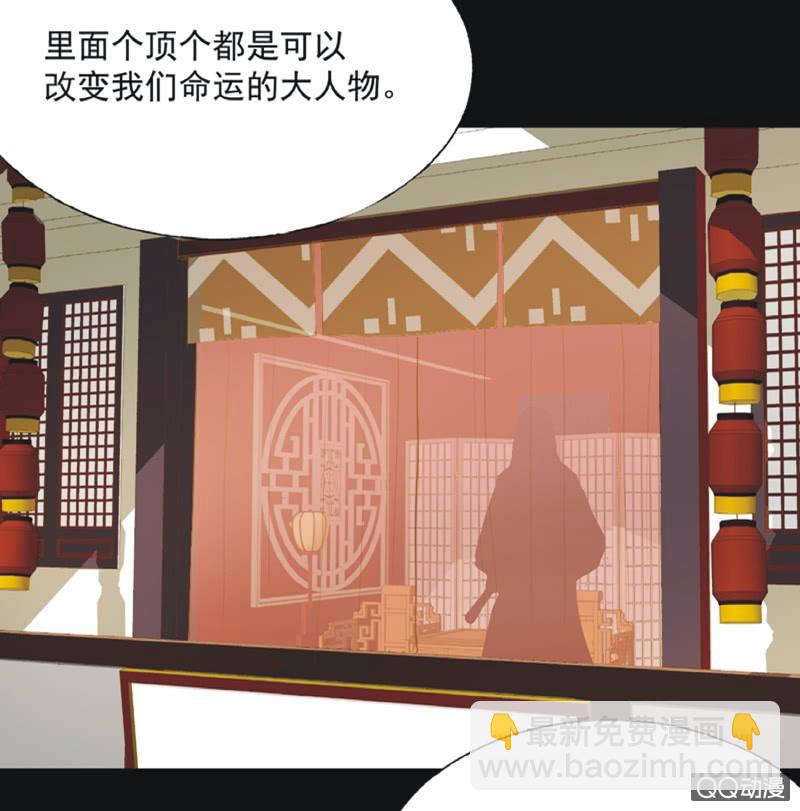 【十九】花魁赛（一）7