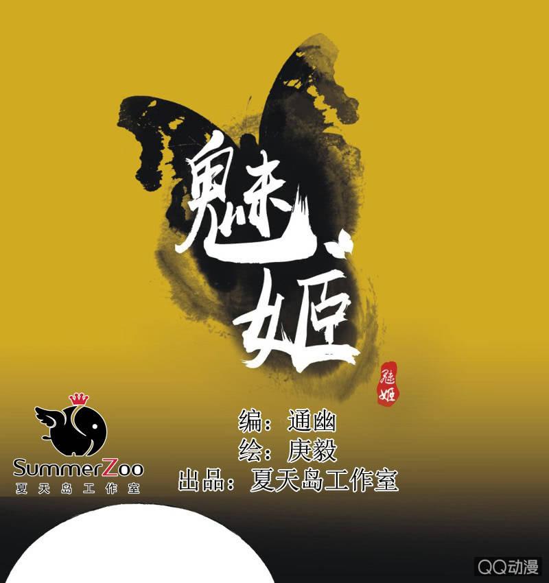 【二十一】斗琴0