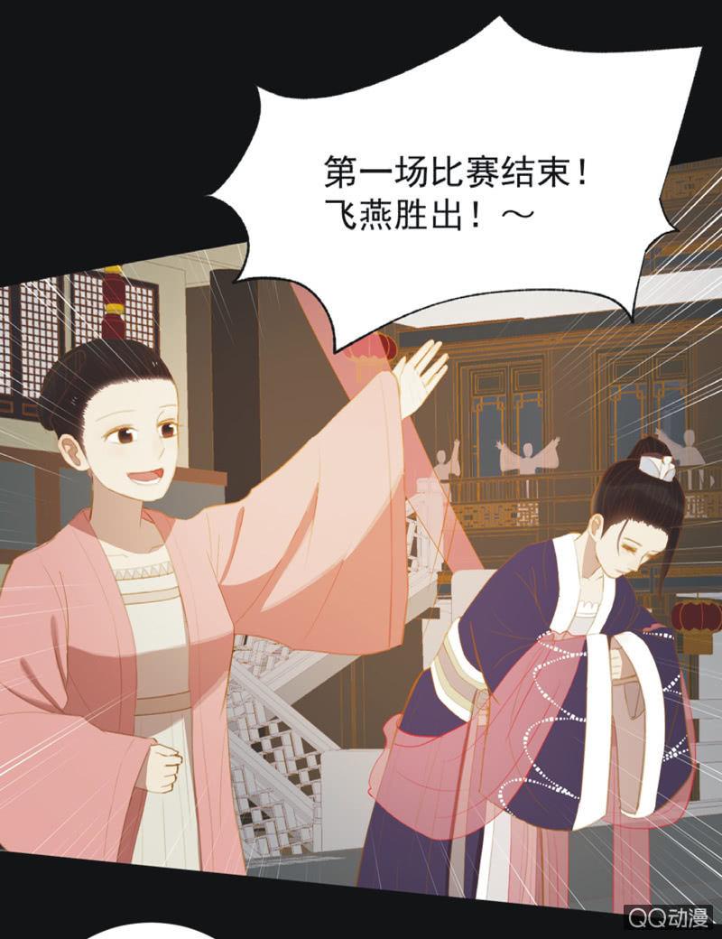 【二十一】斗琴11