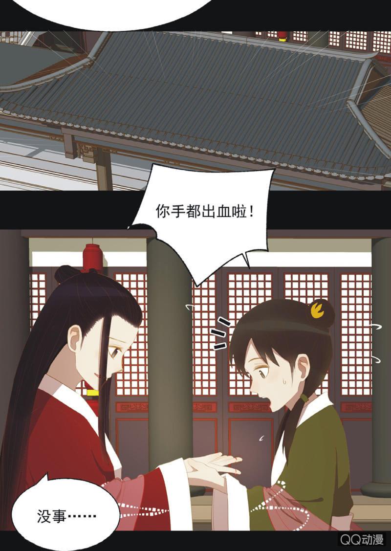 【二十一】斗琴13