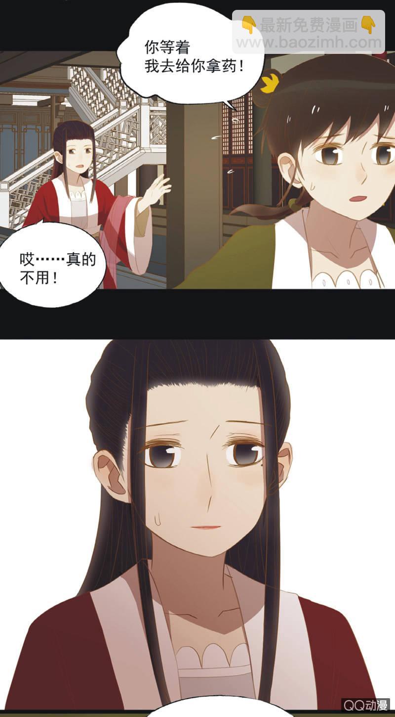 【二十一】斗琴14