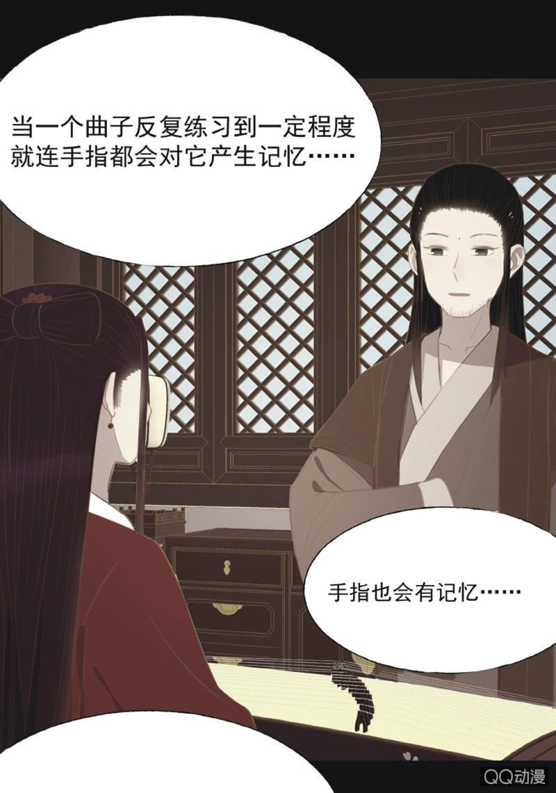 【二十一】斗琴2