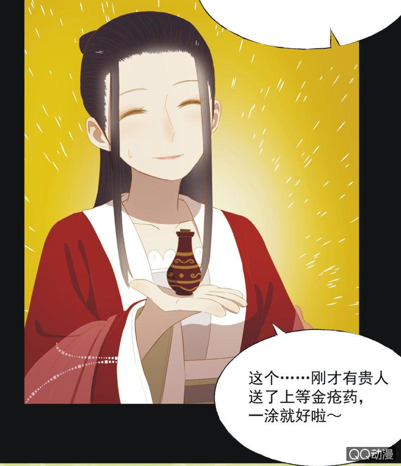 【二十一】斗琴21