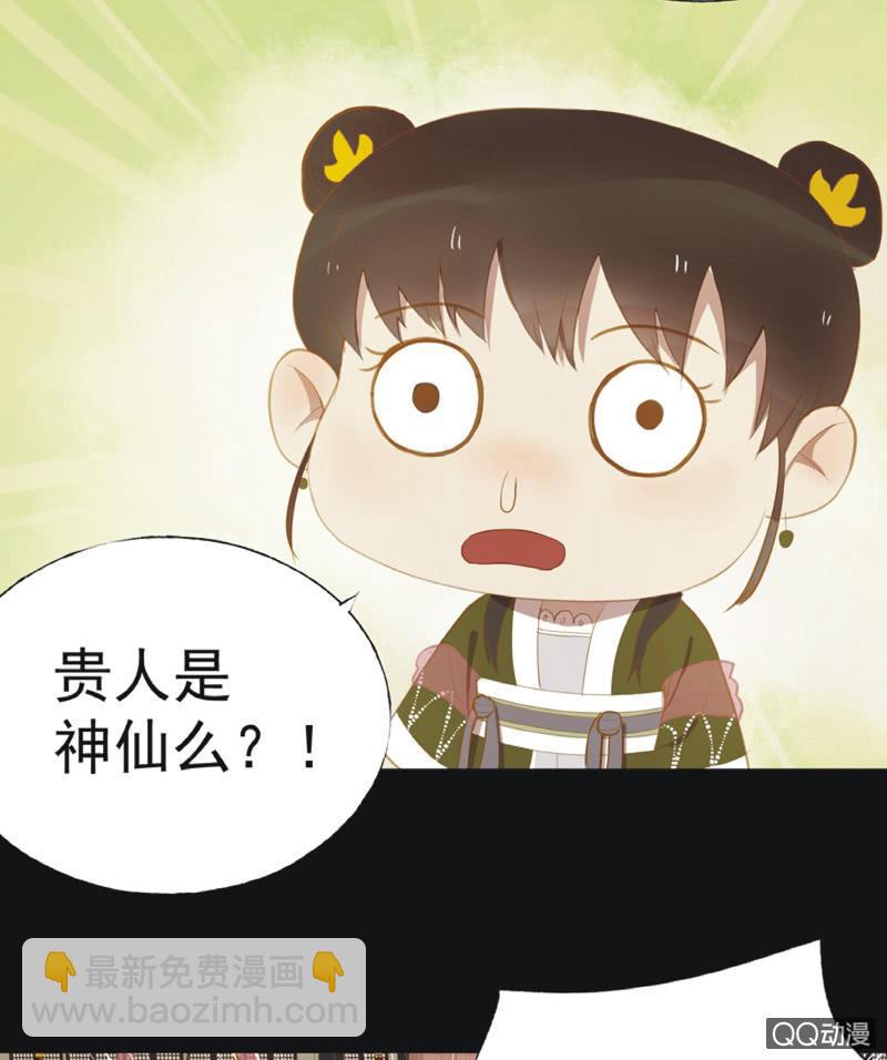 【二十一】斗琴22
