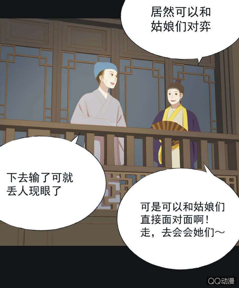 【二十一】斗琴25