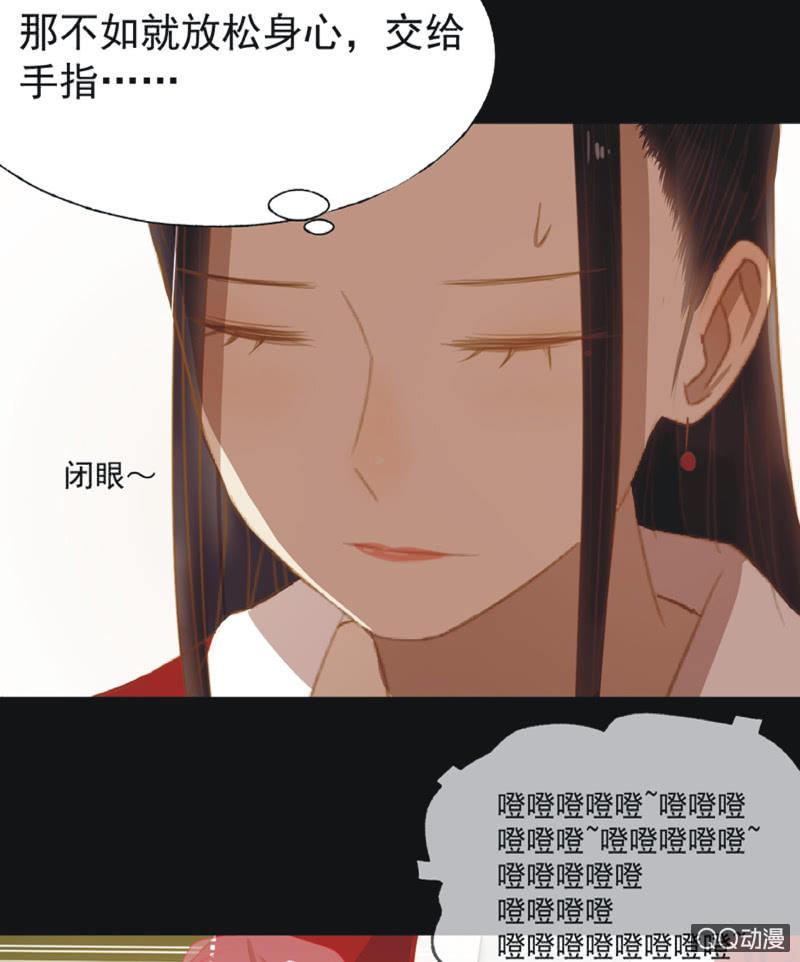 【二十一】斗琴3