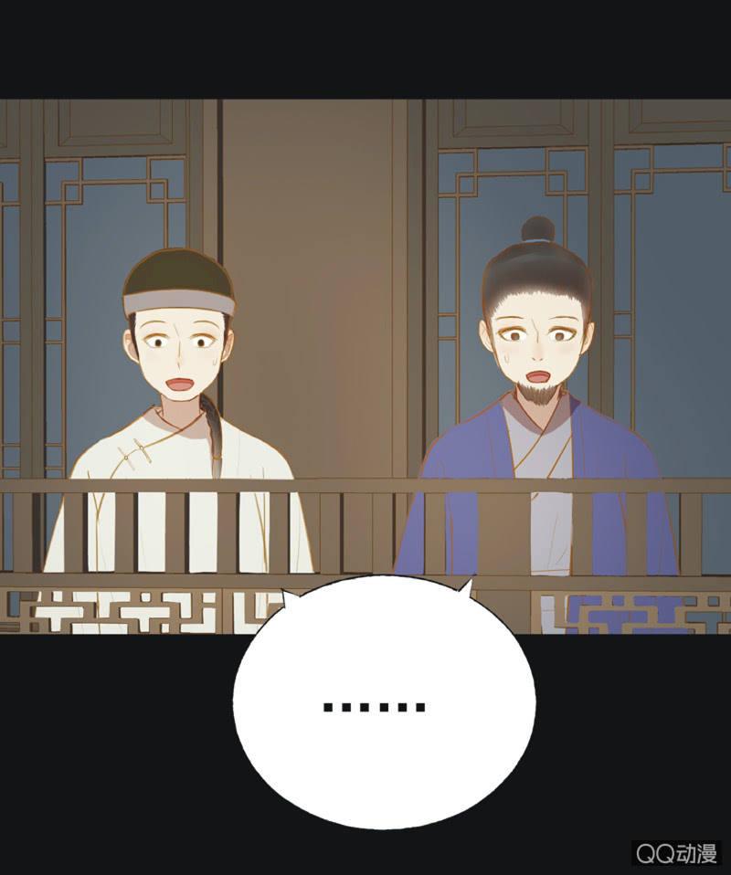 【二十一】斗琴32