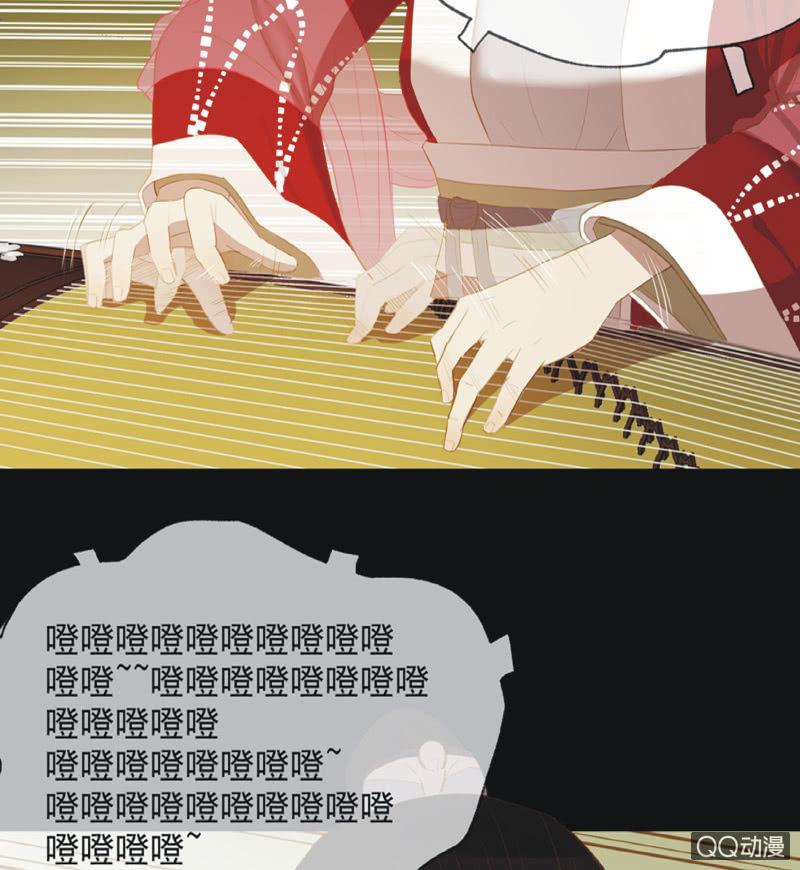 【二十一】斗琴4