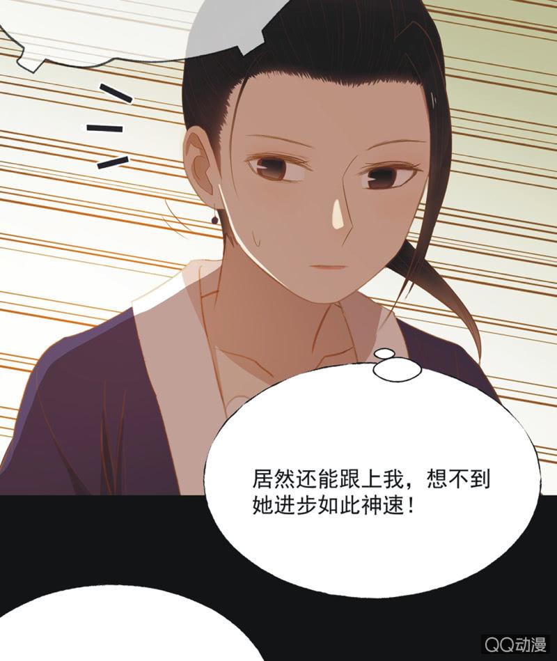 【二十一】斗琴5