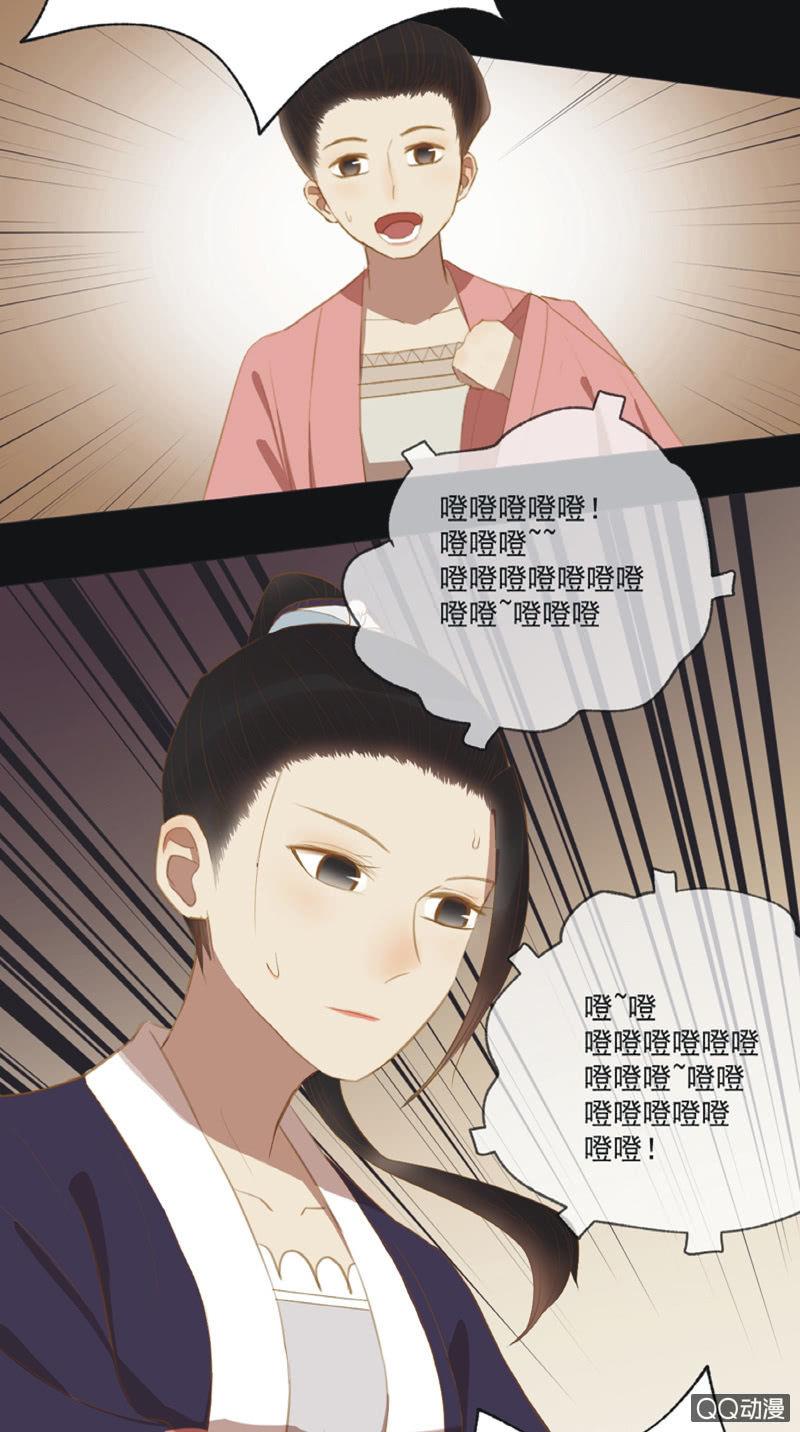【二十一】斗琴7