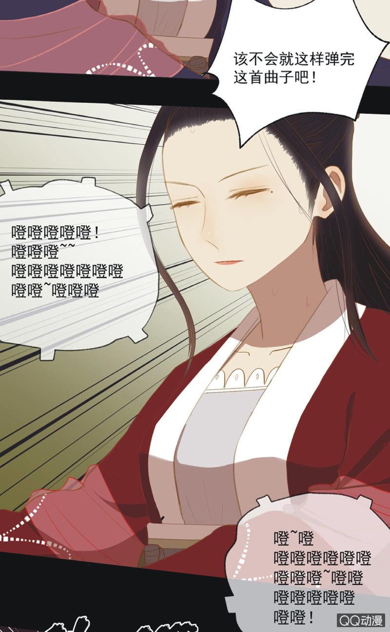 【二十一】斗琴8