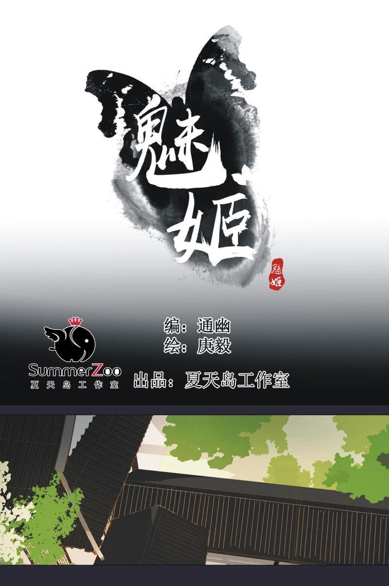 【二十七】借金0