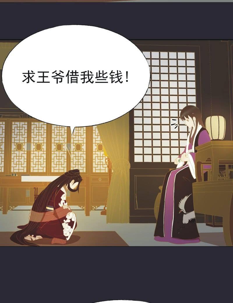 【二十七】借金12