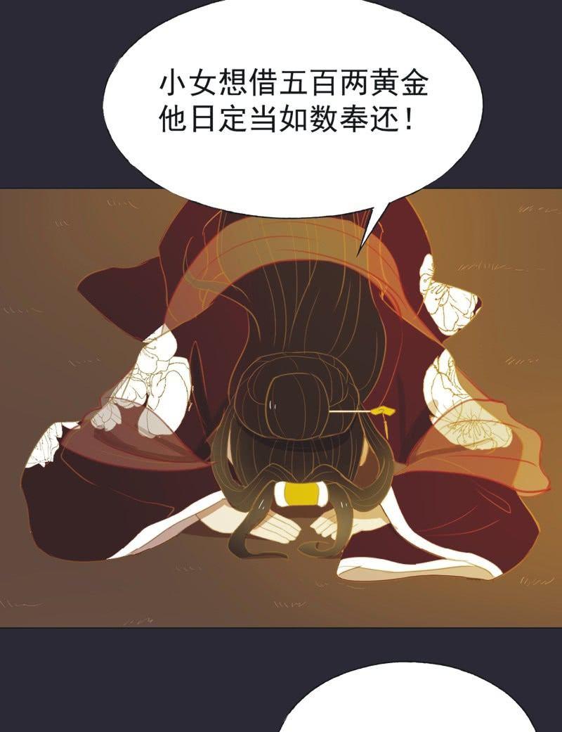 【二十七】借金13